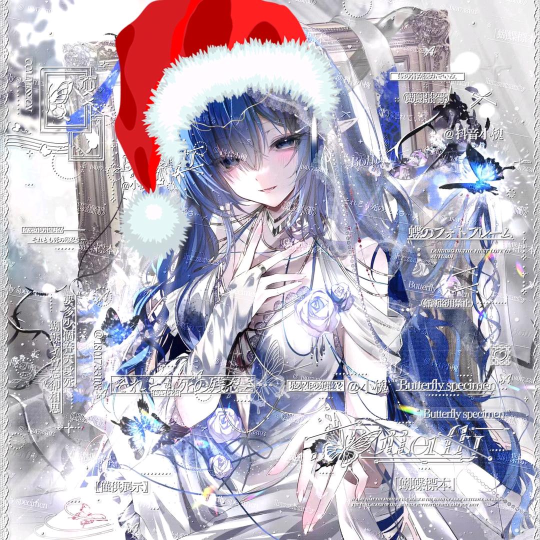 小槐（蛋仔派对）