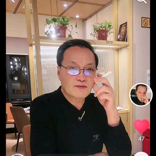 珍惜☘️🍄☘️慢摇