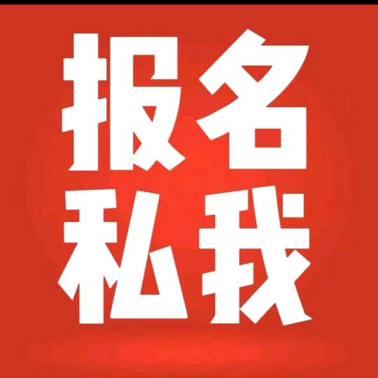 包装厂～晶晶（报名思我）-培训咨询