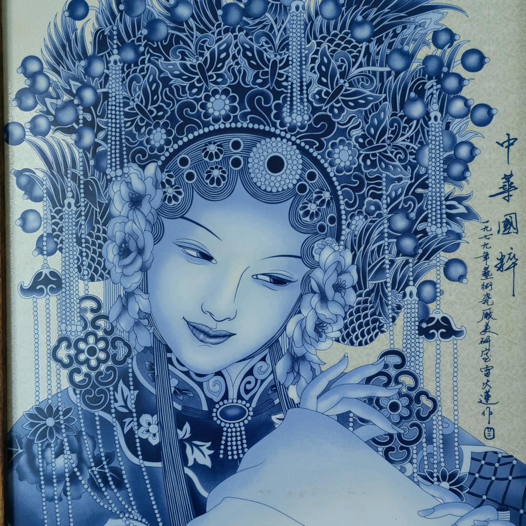 清音