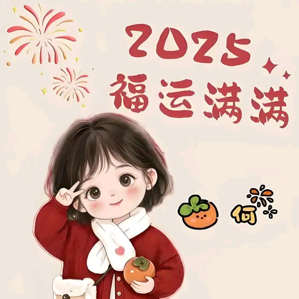 眼有星辰大海，心有繁🌸似锦