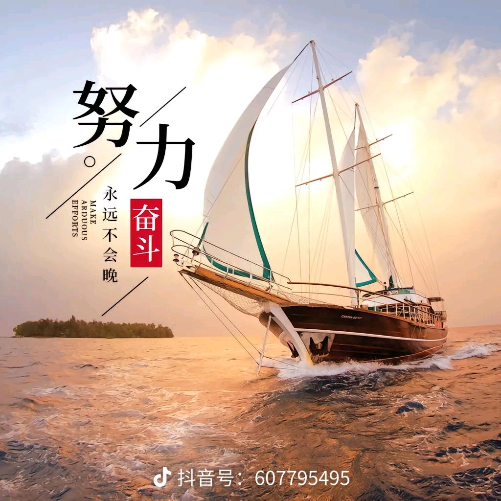 浪(ಡωಡ) 迹(ಡωಡ) 天涯