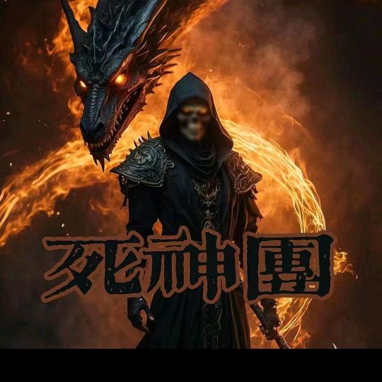 看淡
