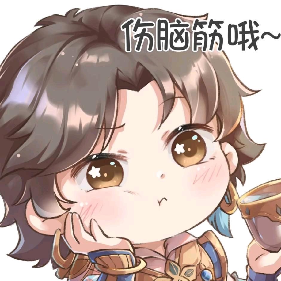 隔岸
