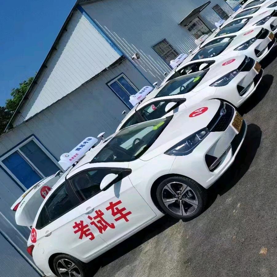 青春驾陪咨询服务部