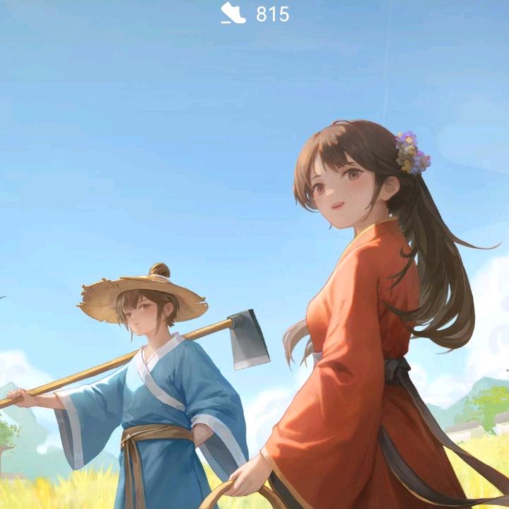 开心小主