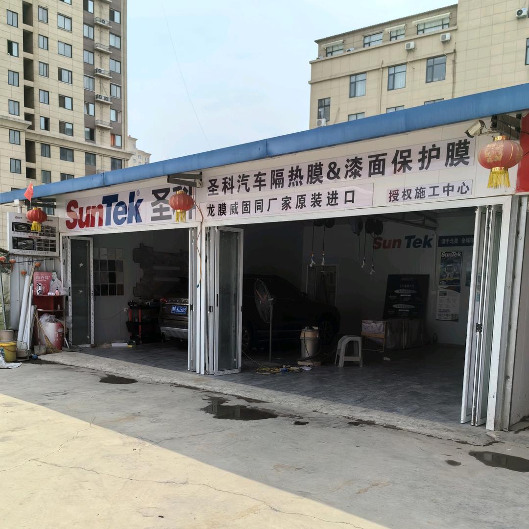 镇平县超视界车灯授权店