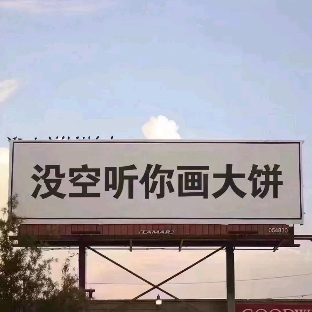 五行缺你。