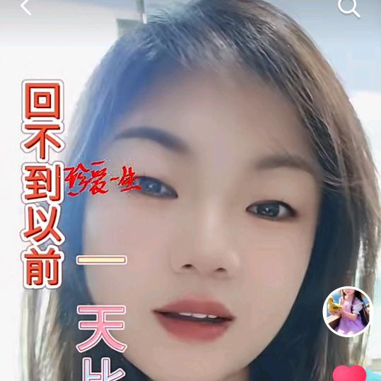 过好自己，时间是过客