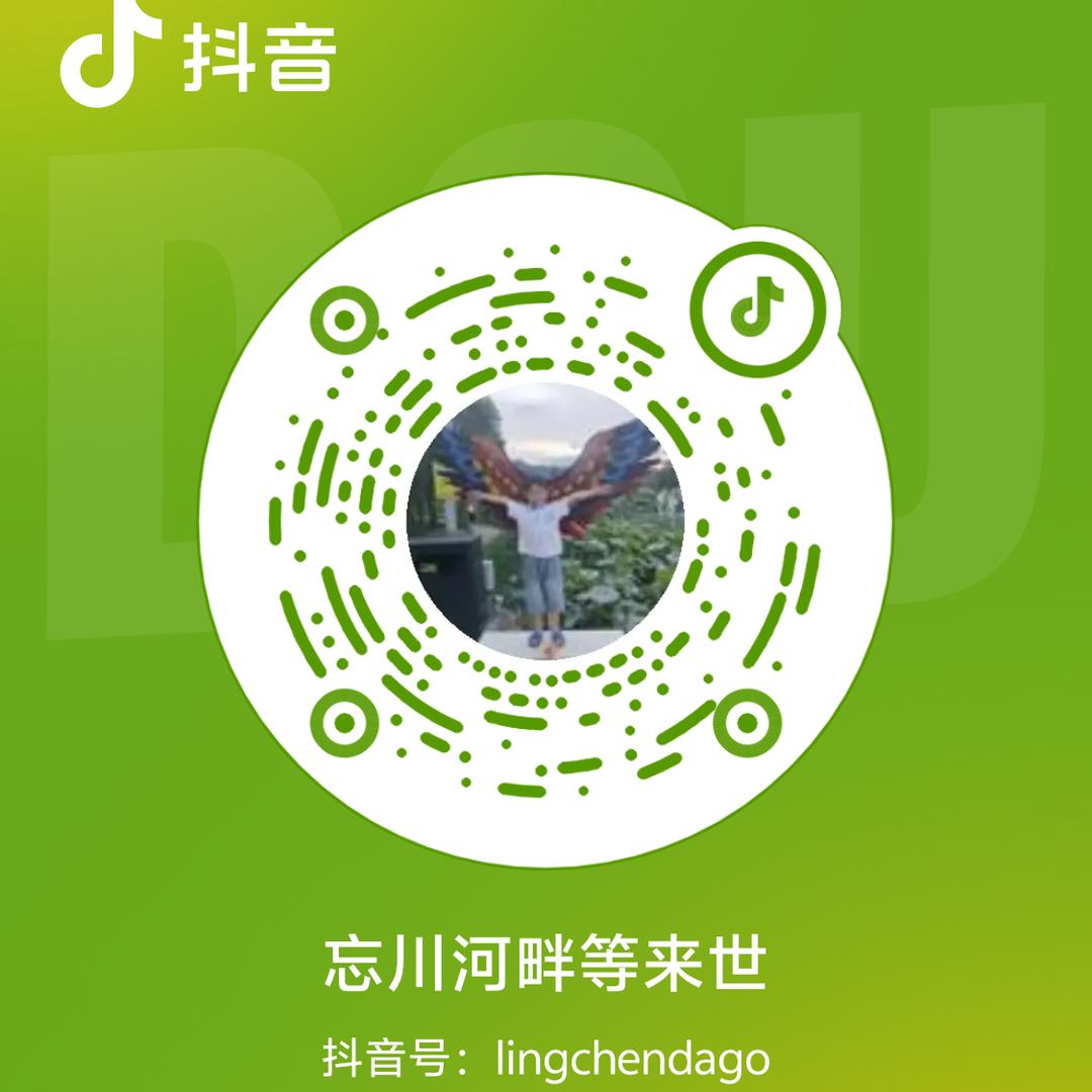 忘川河畔等来世