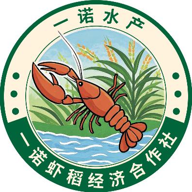 龙感湖一诺小龙虾