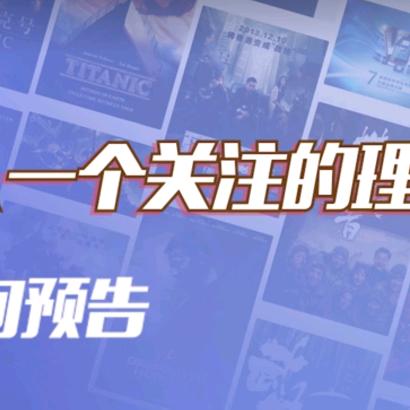 打工人看剧