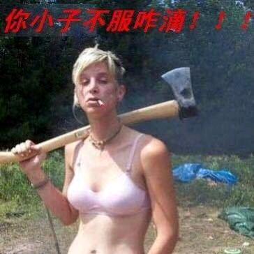 （泡8喝9玩10尚）供电局
