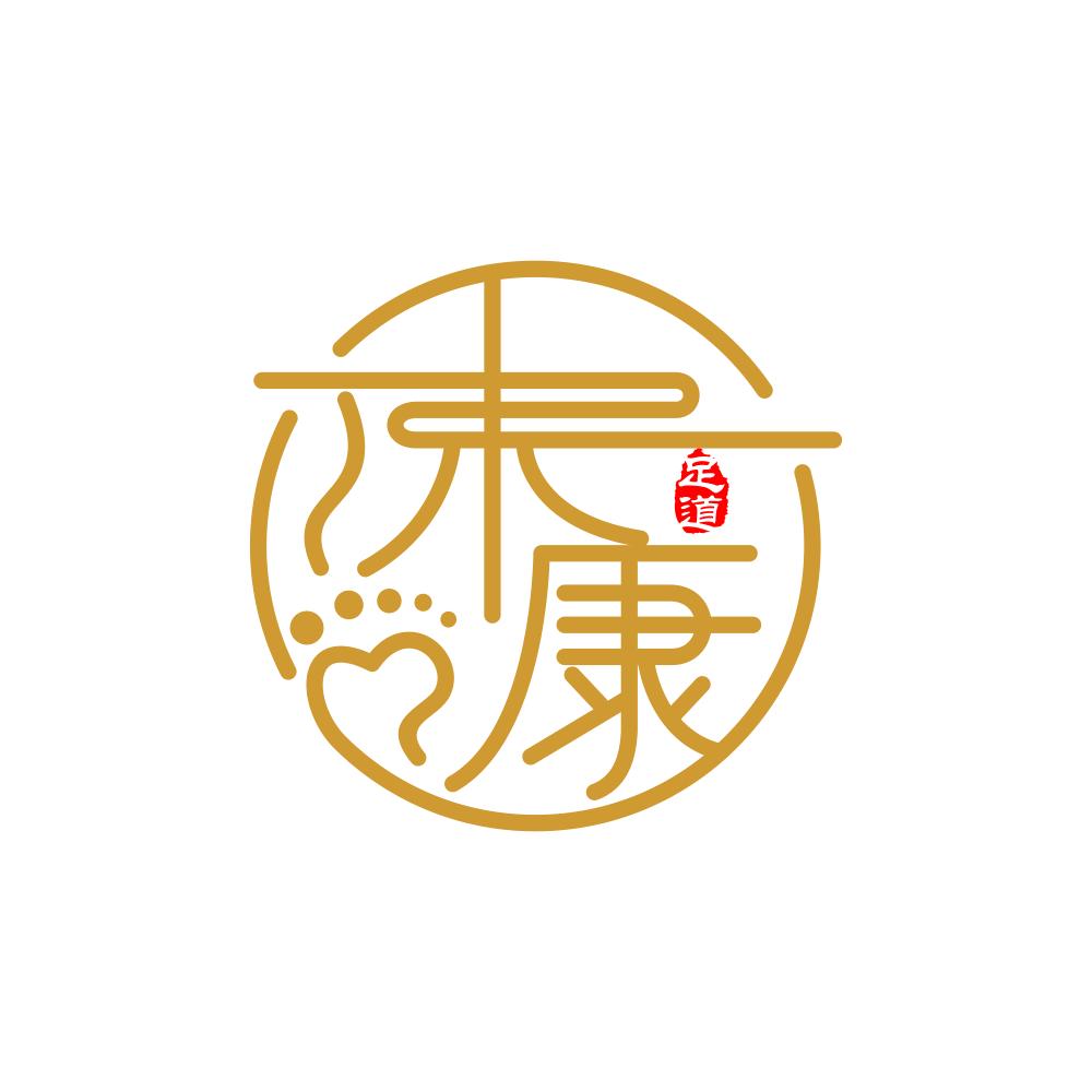 沐康足道影院式SPA