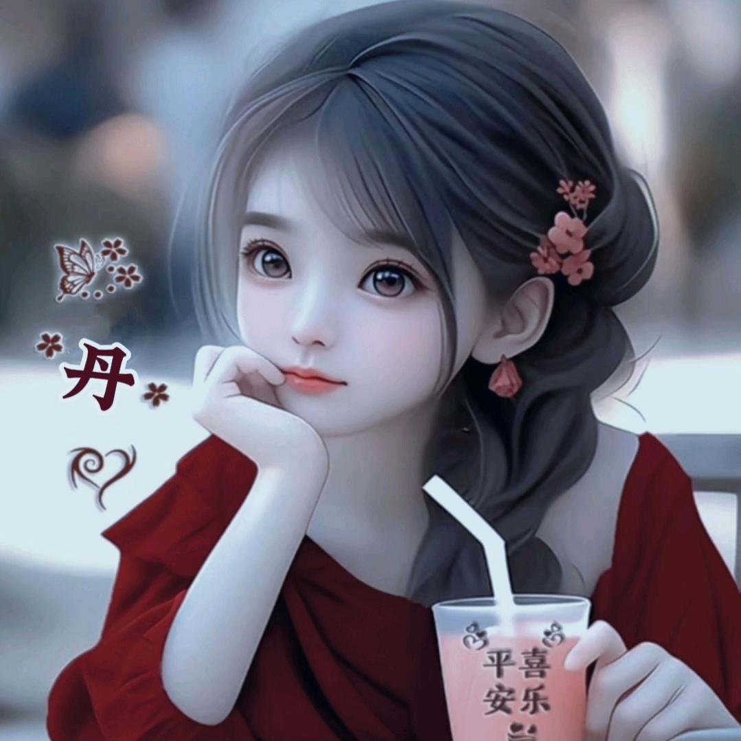 蛋蛋