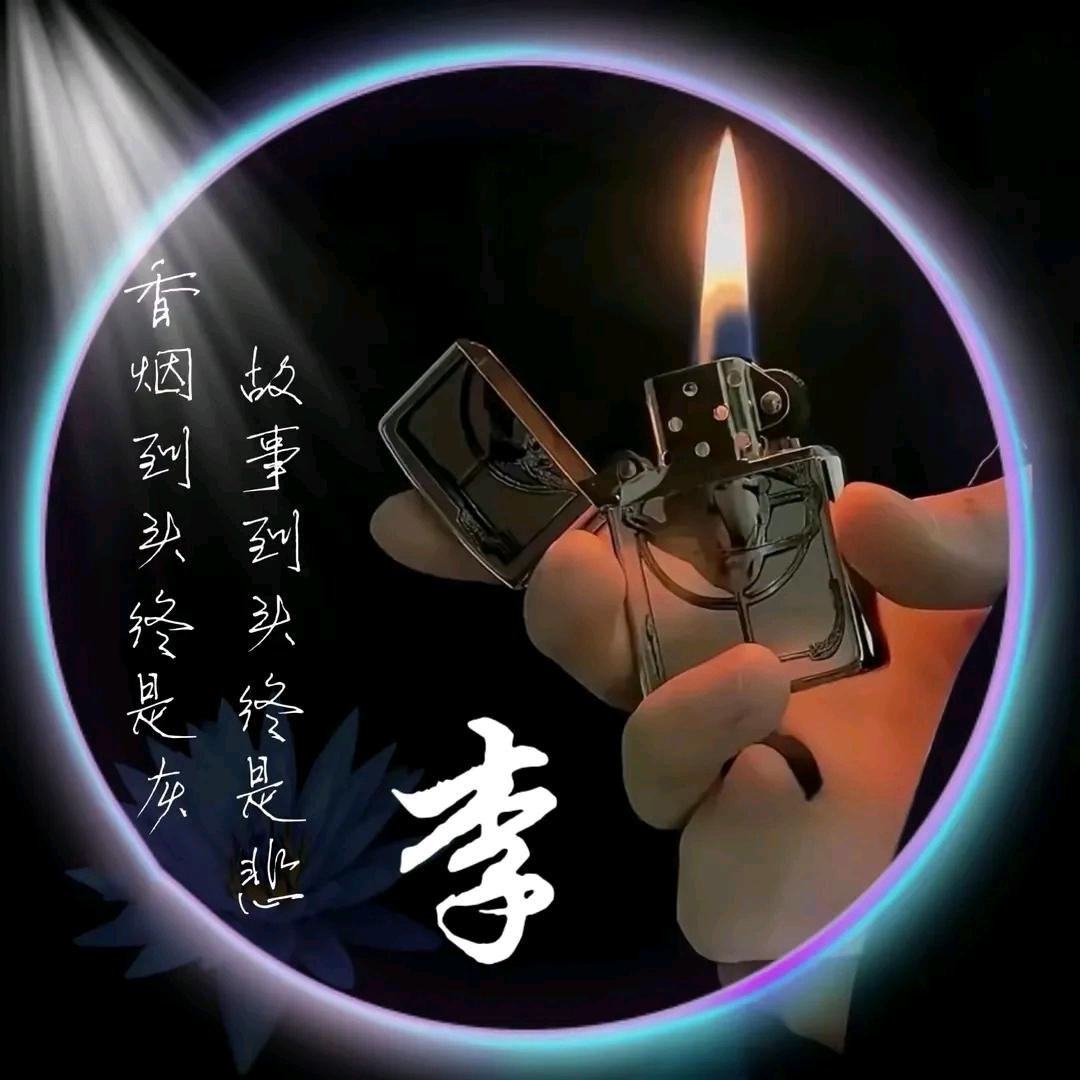 🌻꧁重塑人生꧔ꦿ᭄