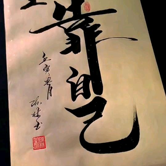 时代哥