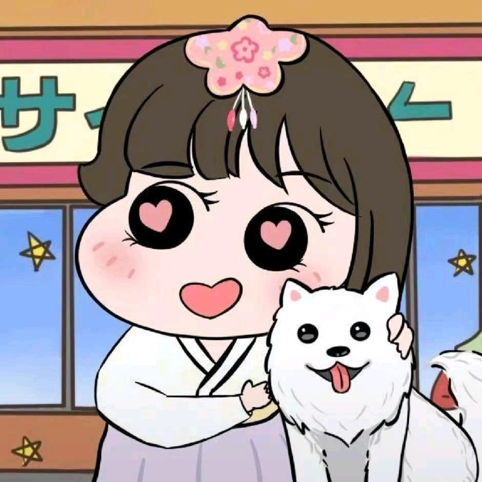 摘 星～