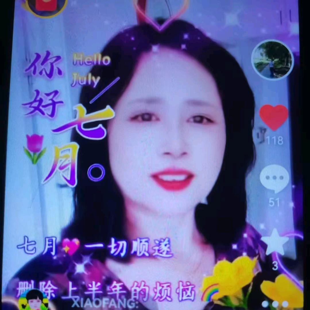 王秀芹