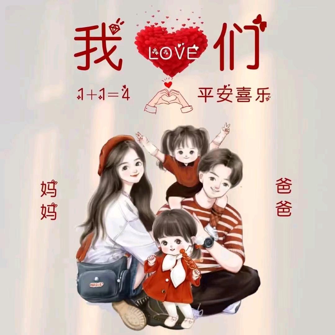 幸福时光5634