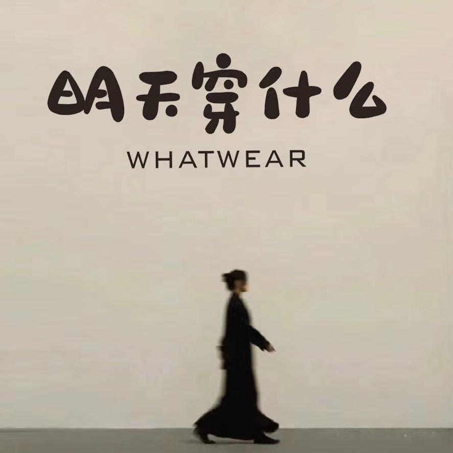 ꪝꫀ大管家