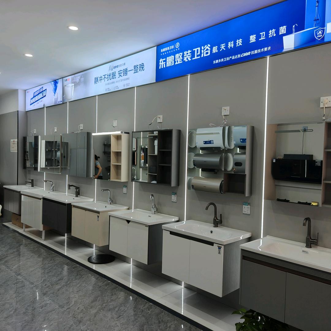 吕梁众鑫厨卫洁具