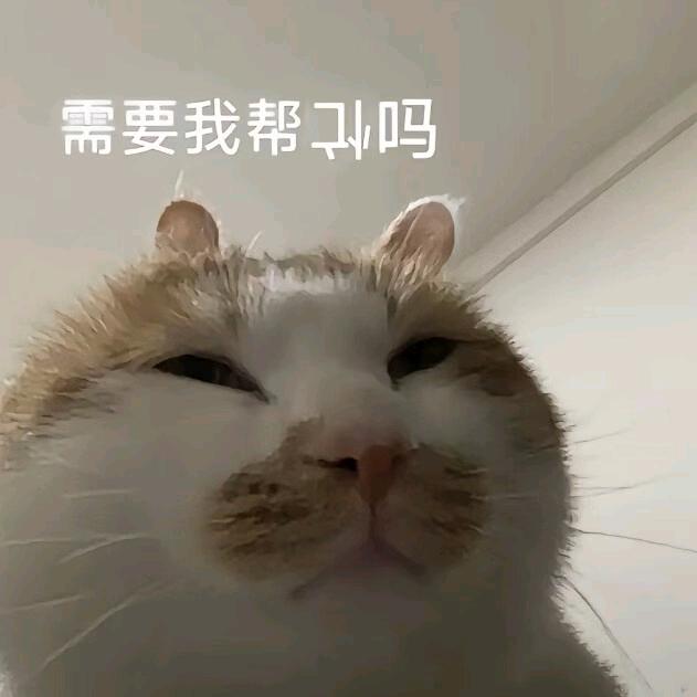 鹿茸