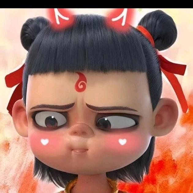 🔥谨慎💦