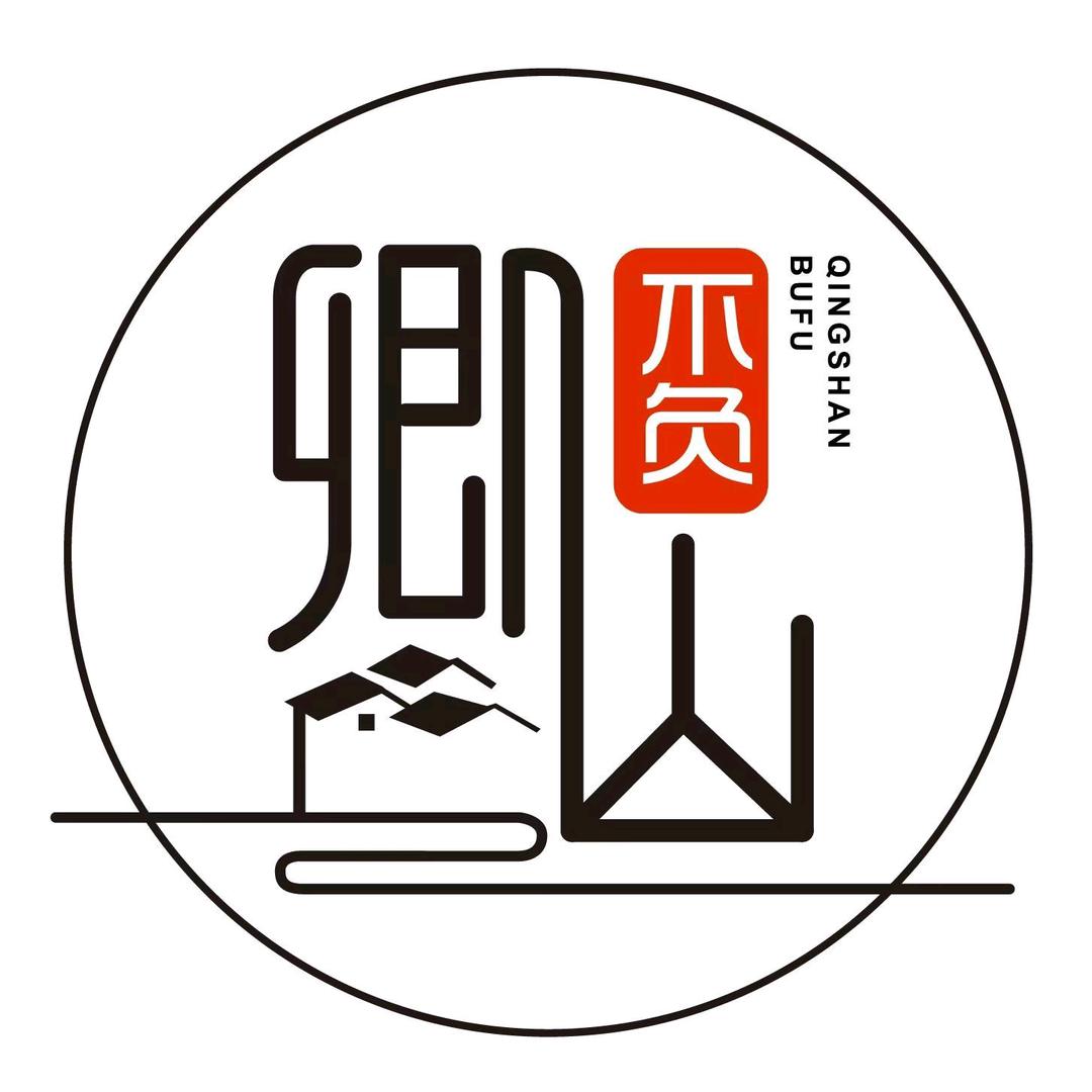 龙泉卿山不负民宿 01