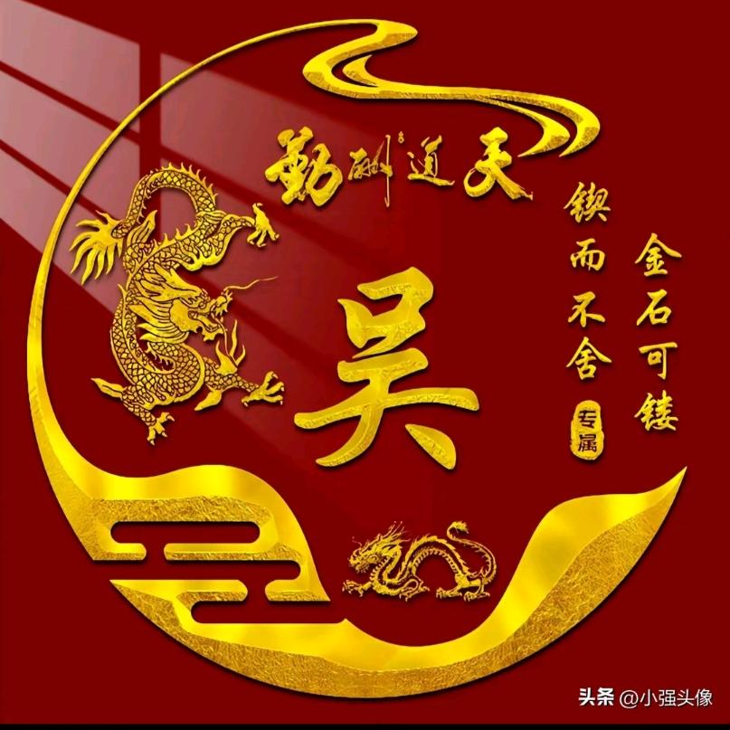 明哥