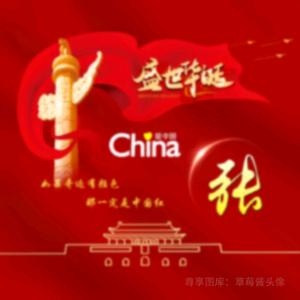 朕豪木门，混凝土整浇，隔层，楼梯