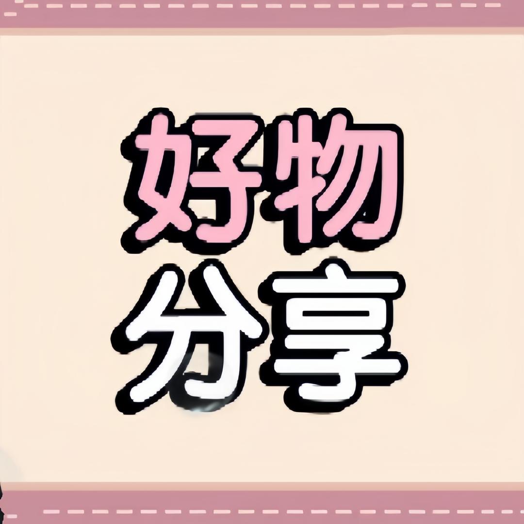 闲食零食