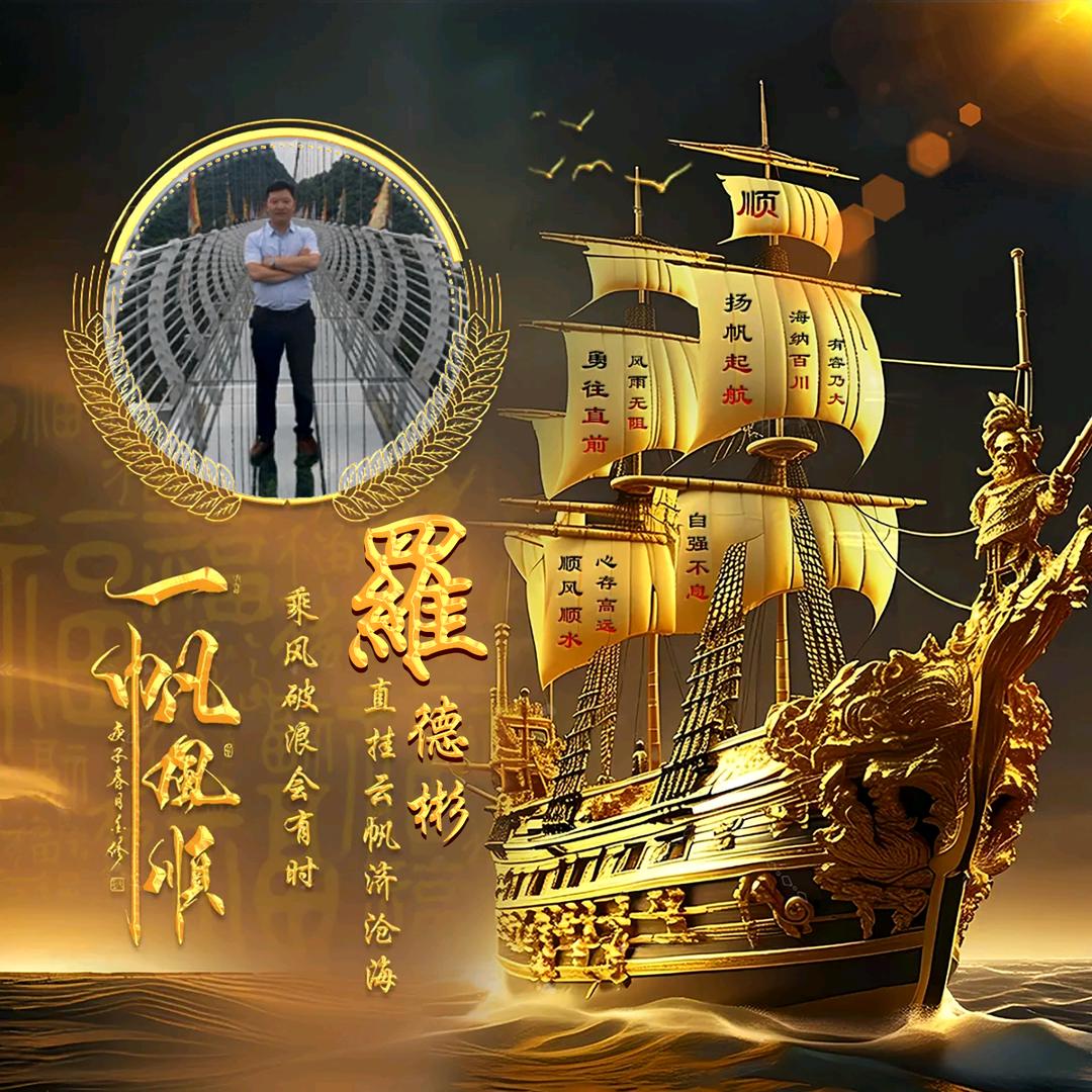 老板哥！💪💪💪