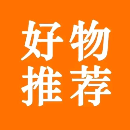 小荣好物