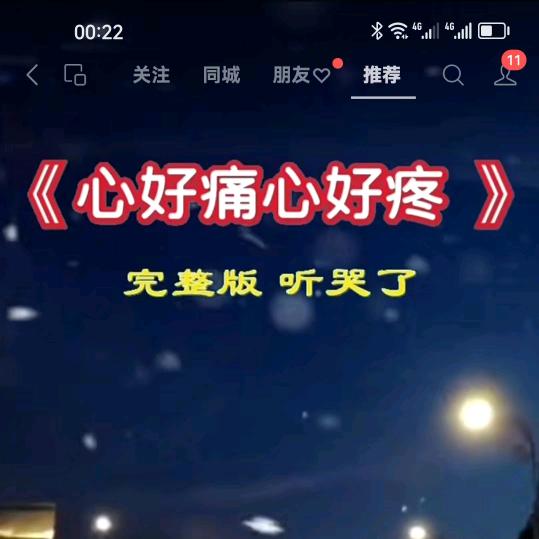 深爱᭄必এ伤༊💔