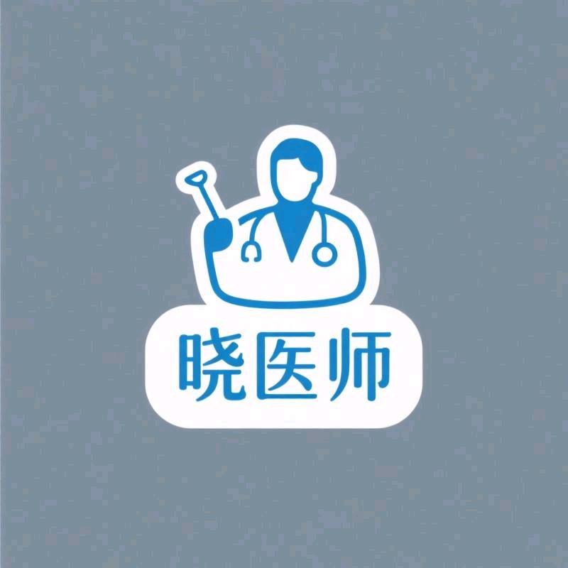 晓医师个人护理店