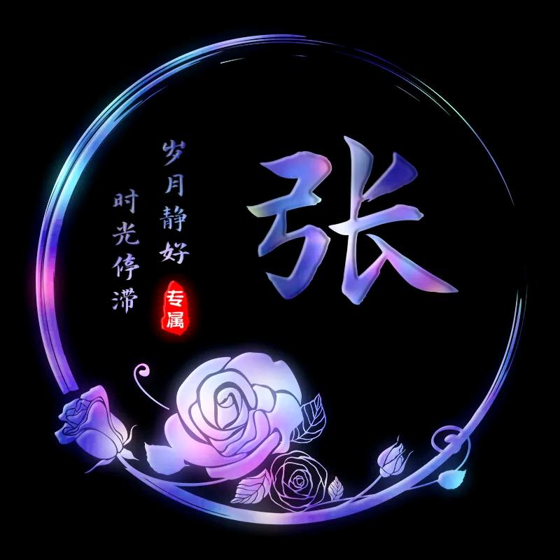 容🌷儿🌲🌷🎉