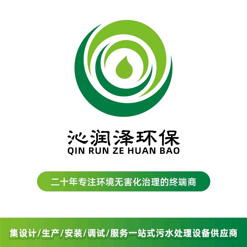 DTRO膜配件:沁润泽环保