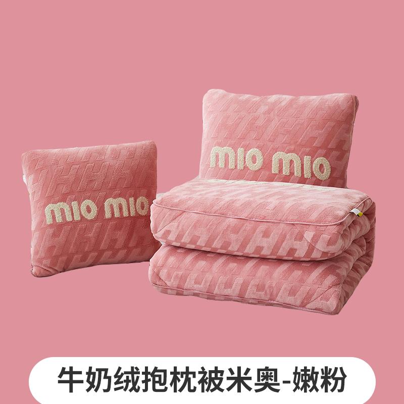 甄选家居抱枕被