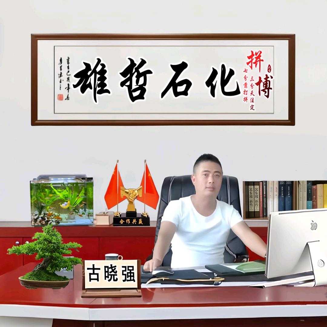 古晓强（遵义魂爱心团队）