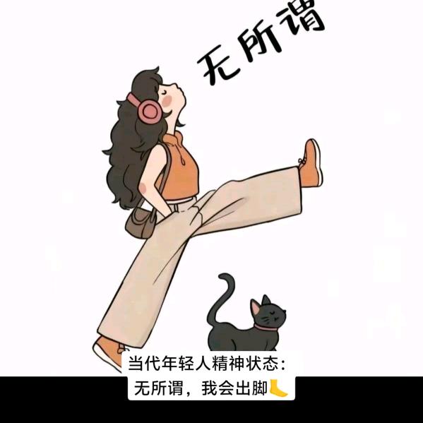 🦋ꦿ໊余生᭄🕊随心᭄ꦿᩚ٭