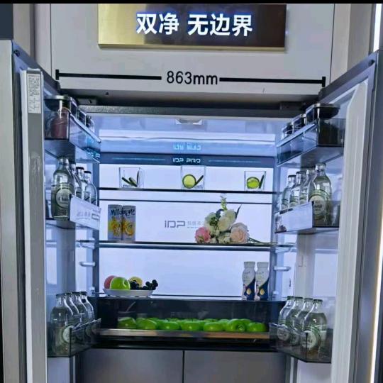 小管管红达电器