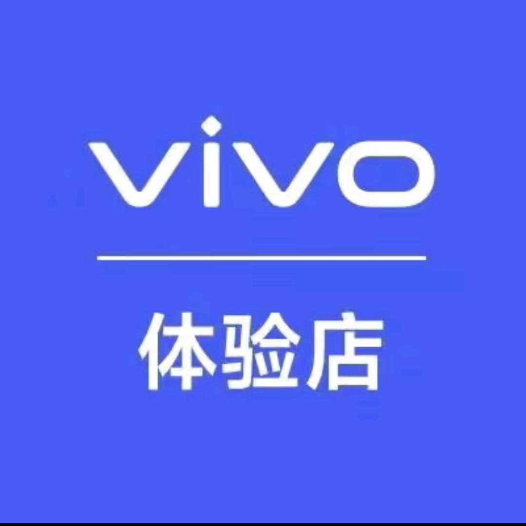 vivo邳州建设路体验店
