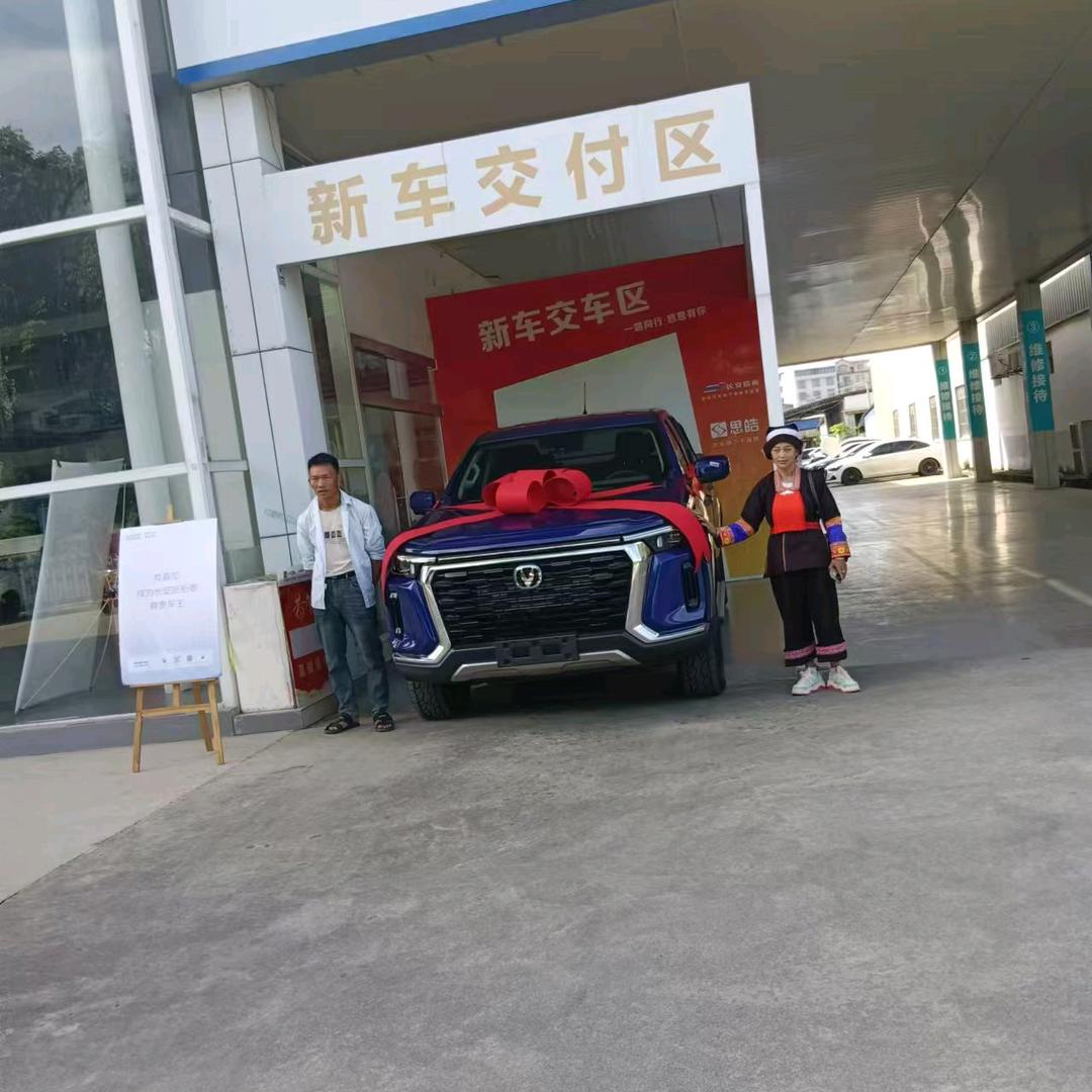 ，，有你真好，，