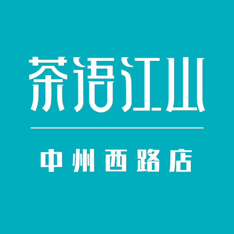 110秦岭中澳桶装水