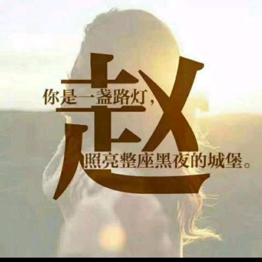 我不是你家哥。不用你欢迎。
