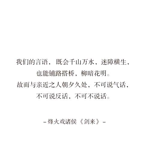 动漫原著党头像