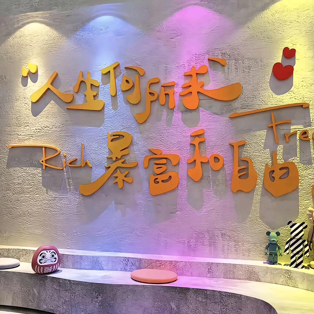 焦 香 胃   小杨锅