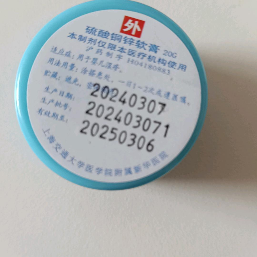 用户4790995507217