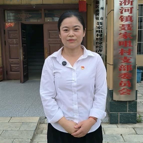 随州村干部 小李